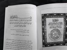 مستطاب