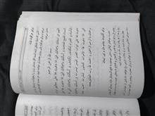 مستطاب