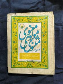تعویذات