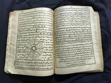 تعویذات