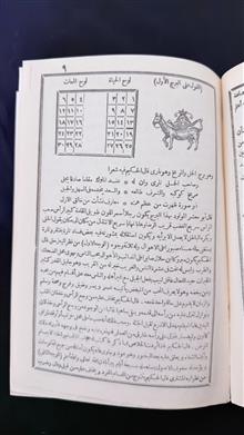 ابی