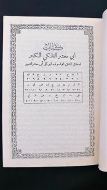 ابی