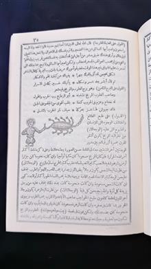 ابی