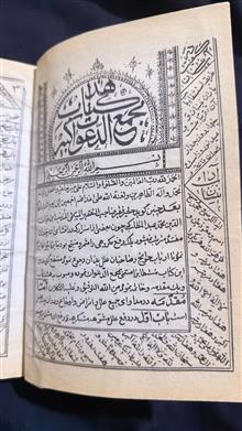 مجمع