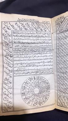 مجمع