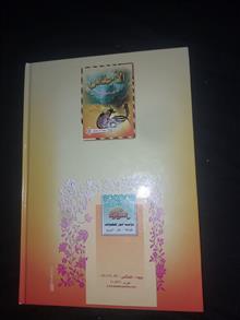 الاجناس