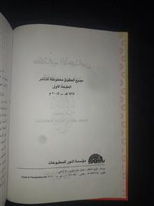 الاجناس