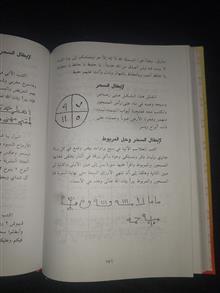 الاجناس