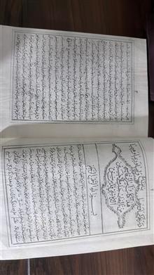 اسرار