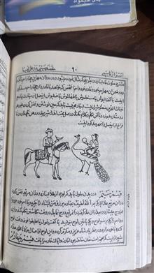 اسرار