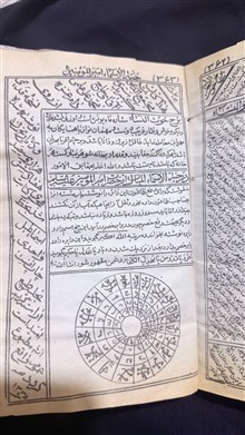 کلیات