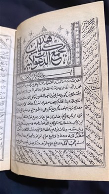 کلیات