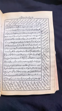 کلیات