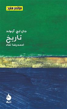 مدرنیسم،