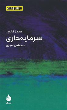 مدرنیسم،