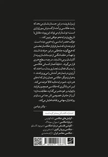 جامعه