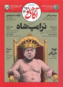 مجله