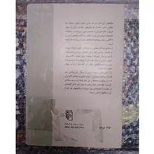 جامعه