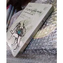 جامعه
