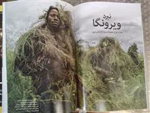 مجله
