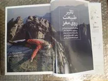 مجله