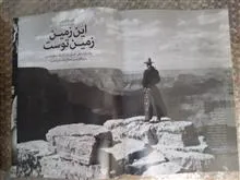 مجله