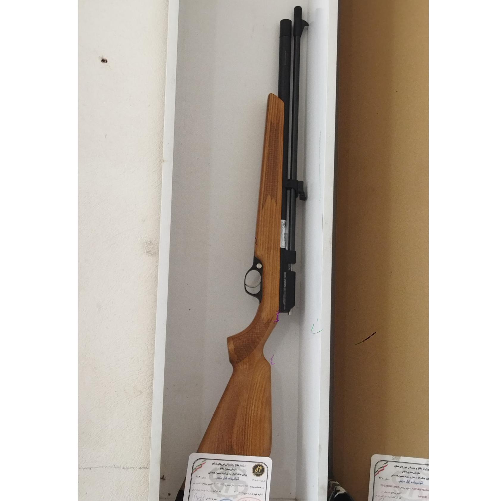 pcpمدل اپاچی 700 کارت دار