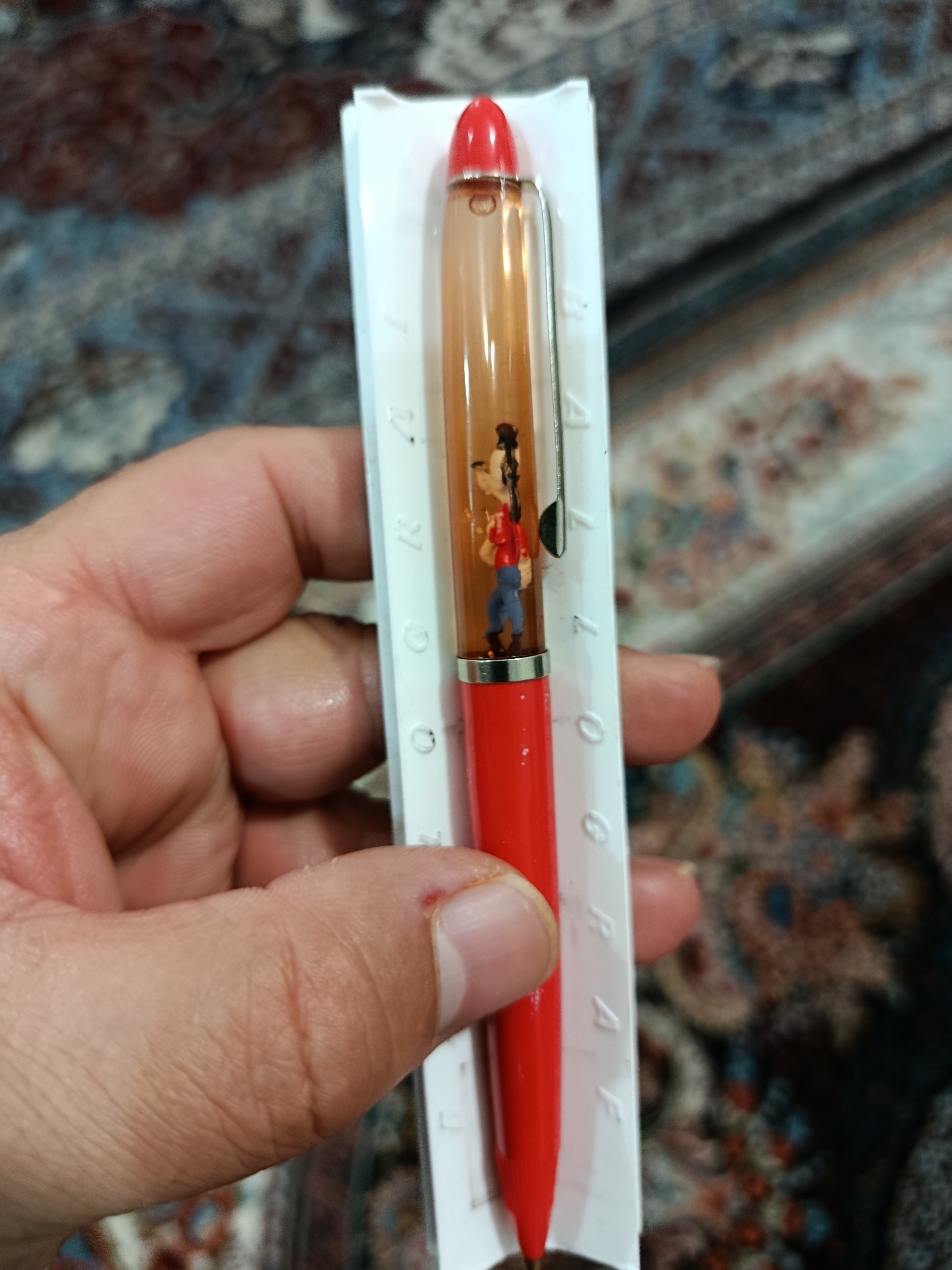 خودکار حرکت کن