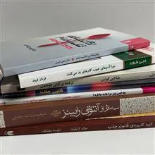 پک