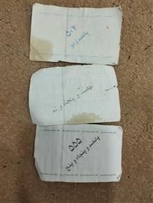 کوپن