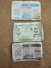 کوپن