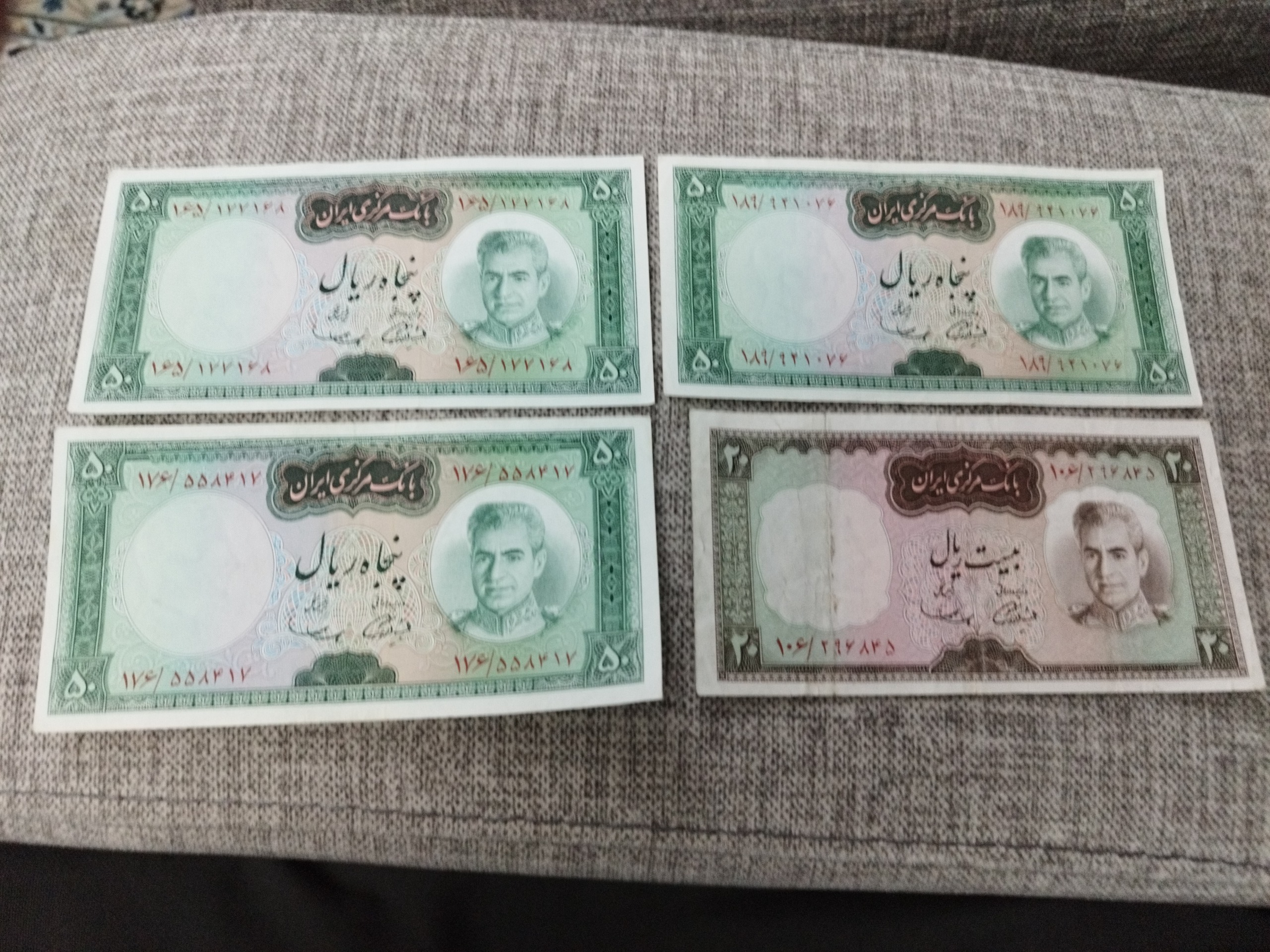 اسکناس قدیمی پهلوی