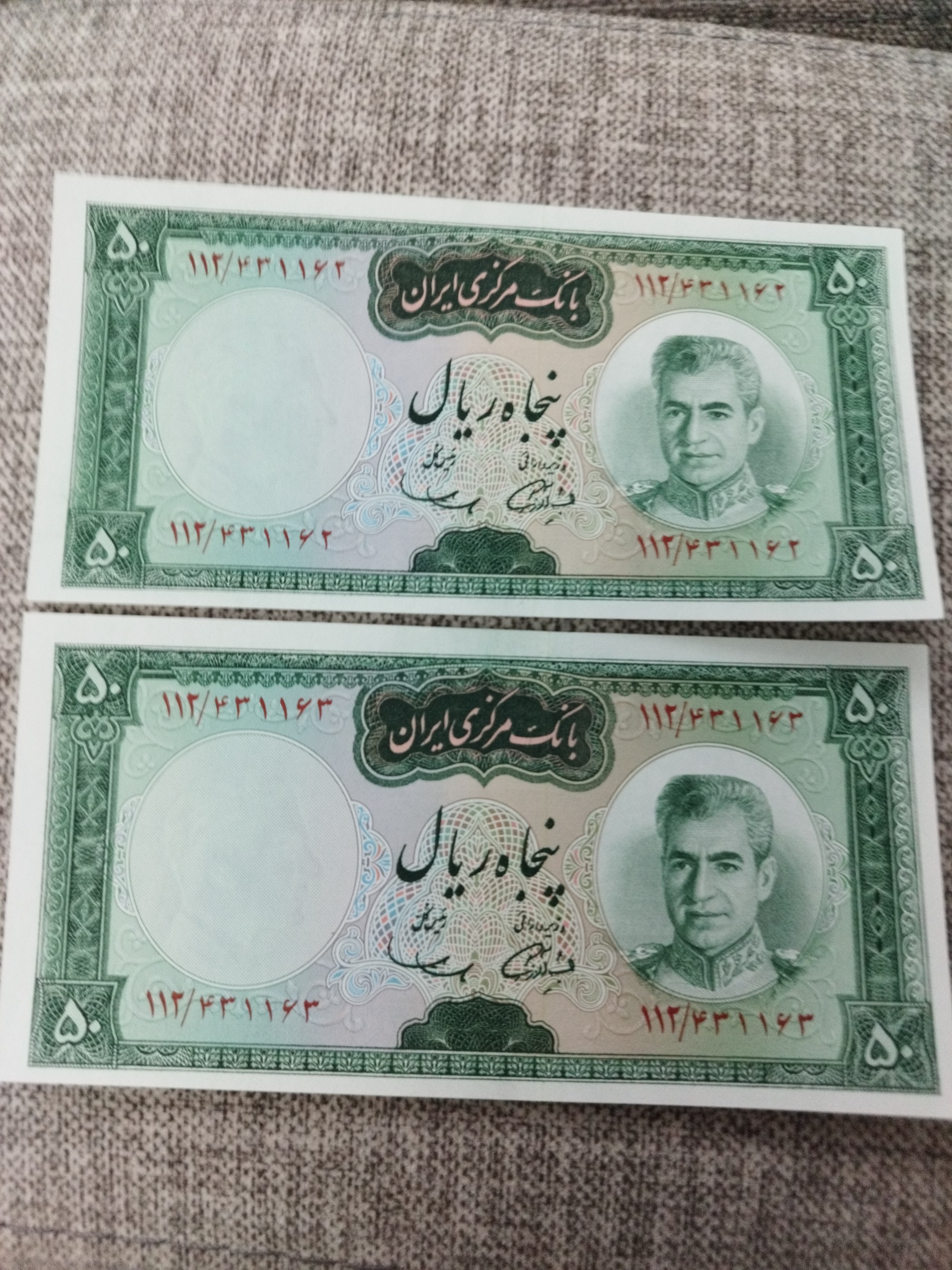 اسکناس جفت سریال