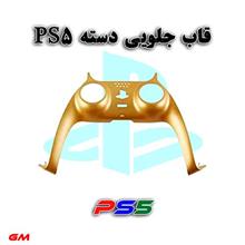 قاب