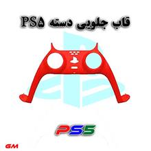 قاب