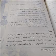 کتاب