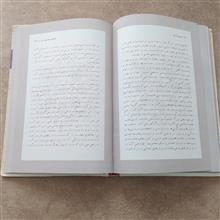 دل