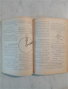 مکانیک