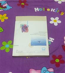 علوم
