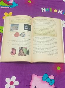 علوم