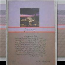 فیزیک