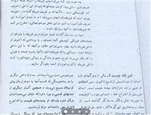 فیزیک