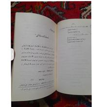 مثلثات