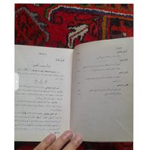 مثلثات