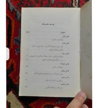 مثلثات