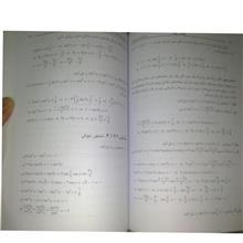 دانشنامه
