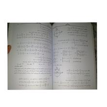 دانشنامه