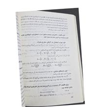 حساب