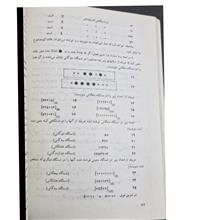 حساب