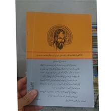 ریاضیات
